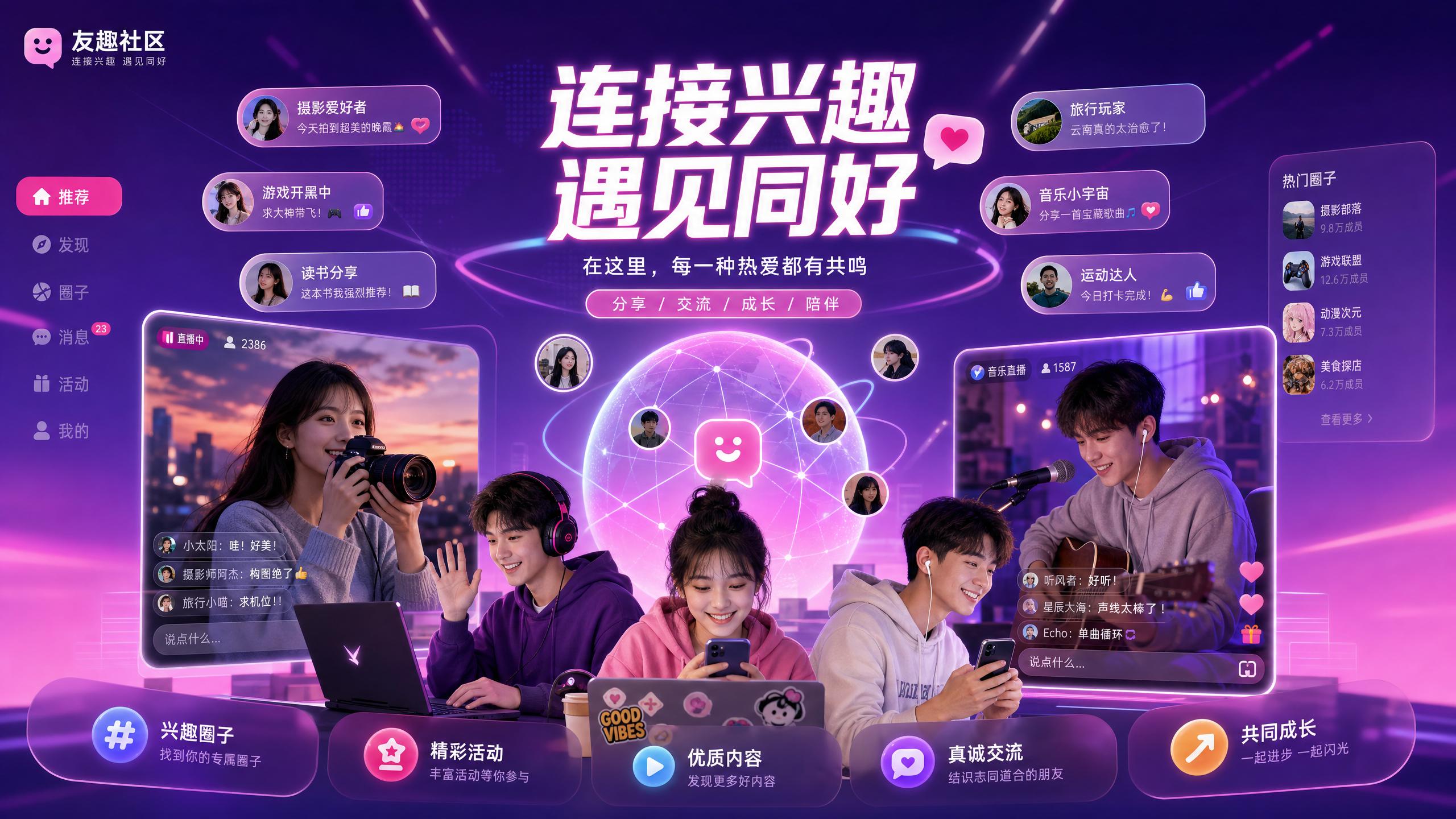 溏心vlog
